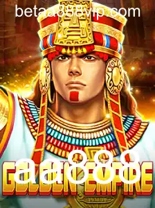 Explorando o Fascinante Mundo do 'GoldenEmpire'